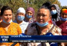 В Туркестанской области школьники вынуждены заниматься в… туалетах