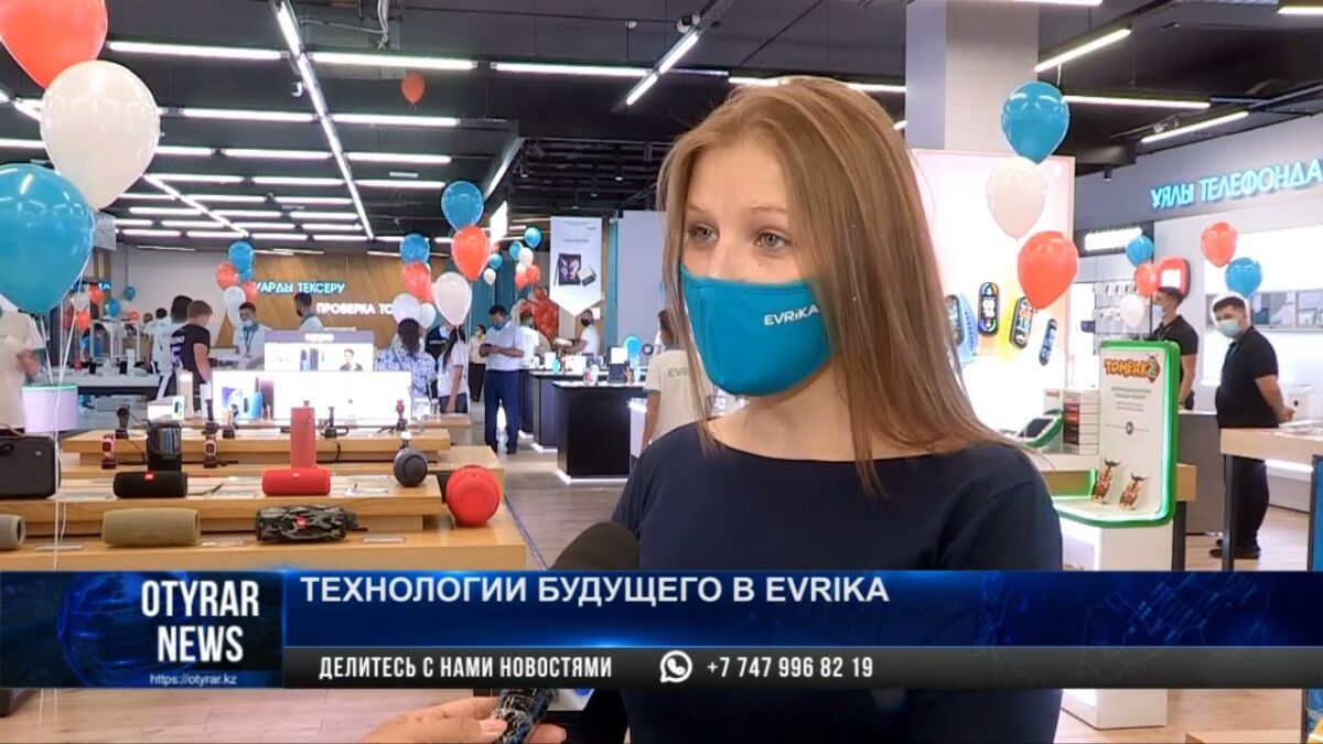 Технологии будущего в EVRIKA — Новости Шымкента