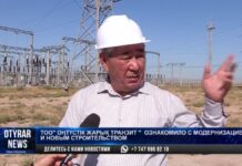 ТОО «Оңтүстік Жарық Транзит» ознакомило с модернизацией и новым строительством