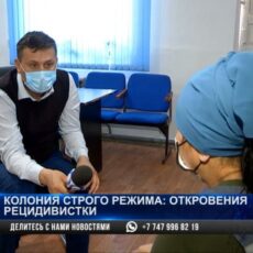 Женщина осужденная за жестокое убийство: «Я убивала и не думала»