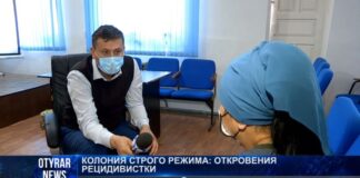 Женщина осужденная за жестокое убийство: «Я убивала и не думала»