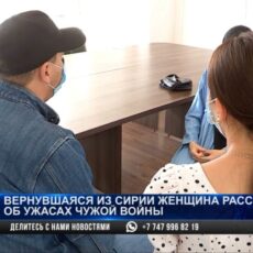 Вернувшаяся из Сирии женщина рассказала об ужасах чужой войны