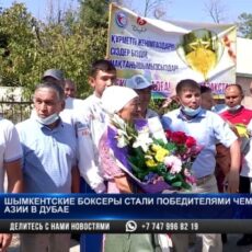 Шымкентские боксеры стали победителями Чемпионата Азии в Дубае