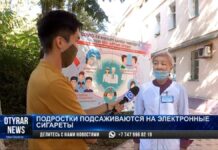 Подростки подсаживаются на электронные сигареты