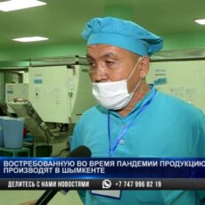 Востребованную во время пандемии продукцию производят в Шымкенте