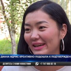 В Шымкенте паспорт вакцинации на одежде напечатала блогер Диана Идрис