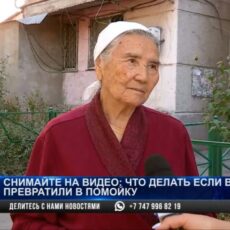 Шымкентцы жалуются на студентов: «Бросают окурки, плюют, мусорят во дворах»