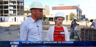 До открытия проспекта Кунаева остаются считанные дни
