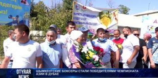 Шымкентские боксеры стали победителями Чемпионата Азии в Дубае