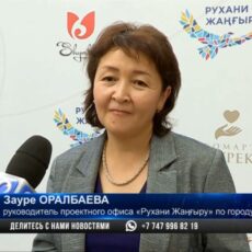 В Шымкенте наградили неравнодушных предпринимателей