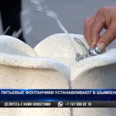 Питьевые фонтанчики устанавливают в Шымкенте