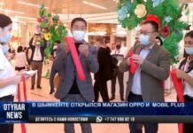 В Шымкенте открылся магазин ОРРО и Mobil Plus