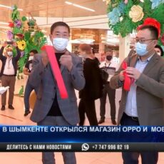 В Шымкенте открылся магазин ОРРО и Mobil Plus