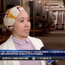Шымкент готов к отопительному сезону
