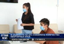 Воровать в Шымкенте стали меньше