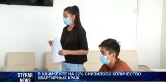 Воровать в Шымкенте стали меньше