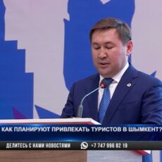 Как привлечь туристов в Шымкент