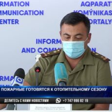 В Шымкенте проходит «Месячник пожарной безопасности»
