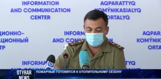 В Шымкенте проходит «Месячник пожарной безопасности»