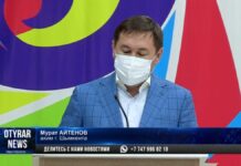 Стендовая стрельба: В Шымкенте дан старт Чемпионату Азии