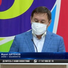 Стендовая стрельба: В Шымкенте дан старт Чемпионату Азии