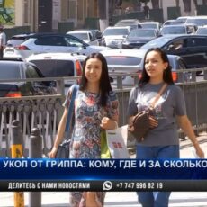 В Шымкенте стартовала вакцинация против гриппа