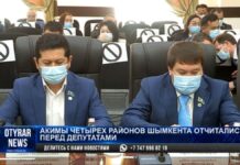 Бюджет Шымкента увеличат до 500 млрд тенге