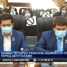 Бюджет Шымкента увеличат до 500 млрд тенге