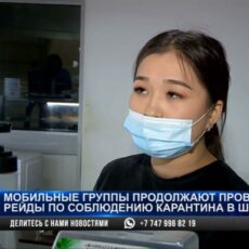Мобильные группы продолжают проводить рейды по соблюдению карантина в Шымкенте