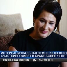 Счастливый брак длиной в 10 лет