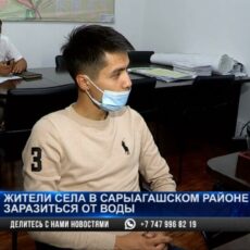 Люди пьют воду из канала уже несколько лет в селе Сарыагашского района