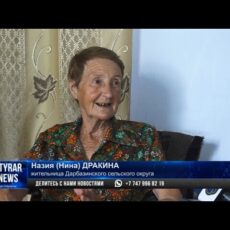 История русской акушерки, 30 лет прожившей в селе Сарыагашского района