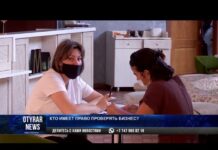 Мониторинговые группы: Кто имеет право проверять бизнес во время пандемии?