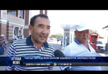 Часы перед Шымкентским вокзалом заработали