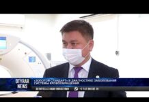 «Золотой стандарт» в диагностике заболеваний системы кровообращения