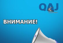 К сведению всех автолюбителей!