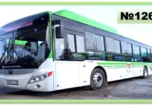 Схема движения автобусного маршрута № 126 автобус