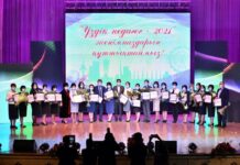 Награды получили лучшие педагоги Шымкента лучший учитель 2021