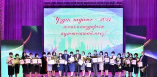 Награды получили лучшие педагоги Шымкента лучший учитель 2021
