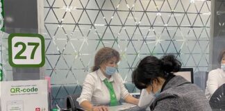 Кто может претендовать на специальное государственное пособие?