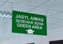 Шымкент перешел в «зеленую» зону