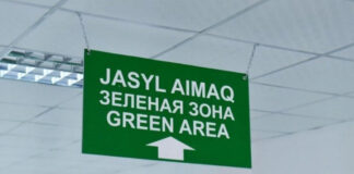 Шымкент перешел в «зеленую» зону