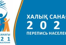 Будьте осторожны: Перепись населения не проводится по видеосвязи перепись населения