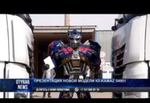 Презентация новой модели К5-KAMAZ 54901 в Шымкенте