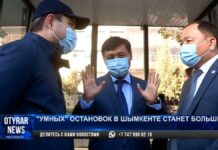 «Умных» остановок в Шымкенте станет больше