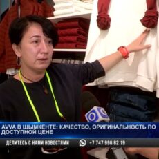 AVVA в Шымкенте: Качество, оригинальность по доступной цене