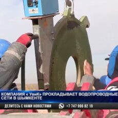 Когда решится проблема с водой в Шымкенте?