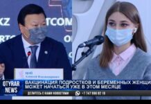 В Казахстане вакцинация подростков и беременных женщин может начаться уже в этом месяце