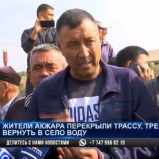 Жители Сарыагашского района перекрыли трассу, требуя вернуть воду в село