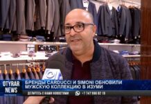 Бренды «Carducci» и «Simoni» представили новую мужскую коллекцию в Шымкенте